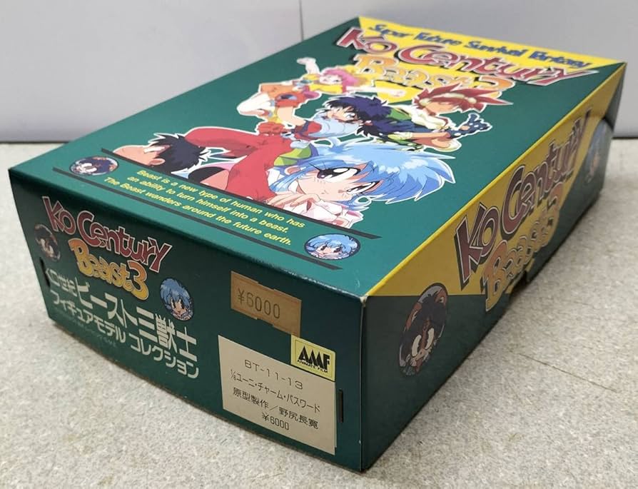 【新品未開封品】KO世紀 ビースト三獣士 全2巻セット！ ☆ビースト三獣士全3巻＋ビースト三獣士Ⅱ全4